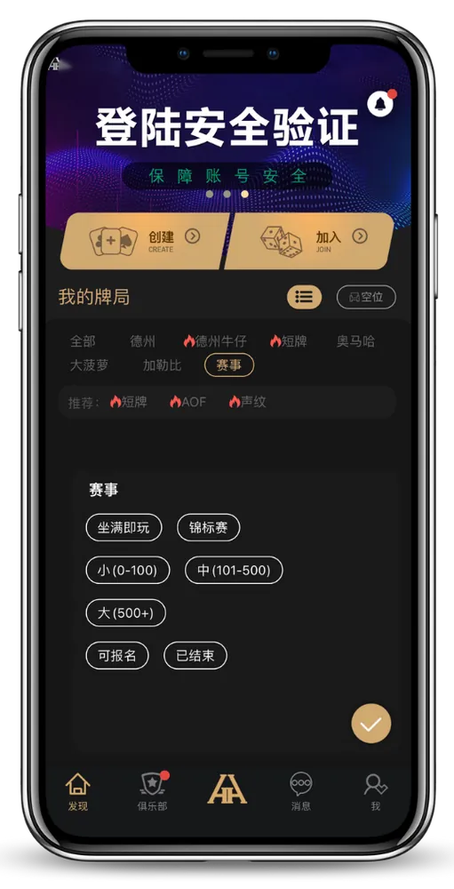 德扑圈网页版登陆